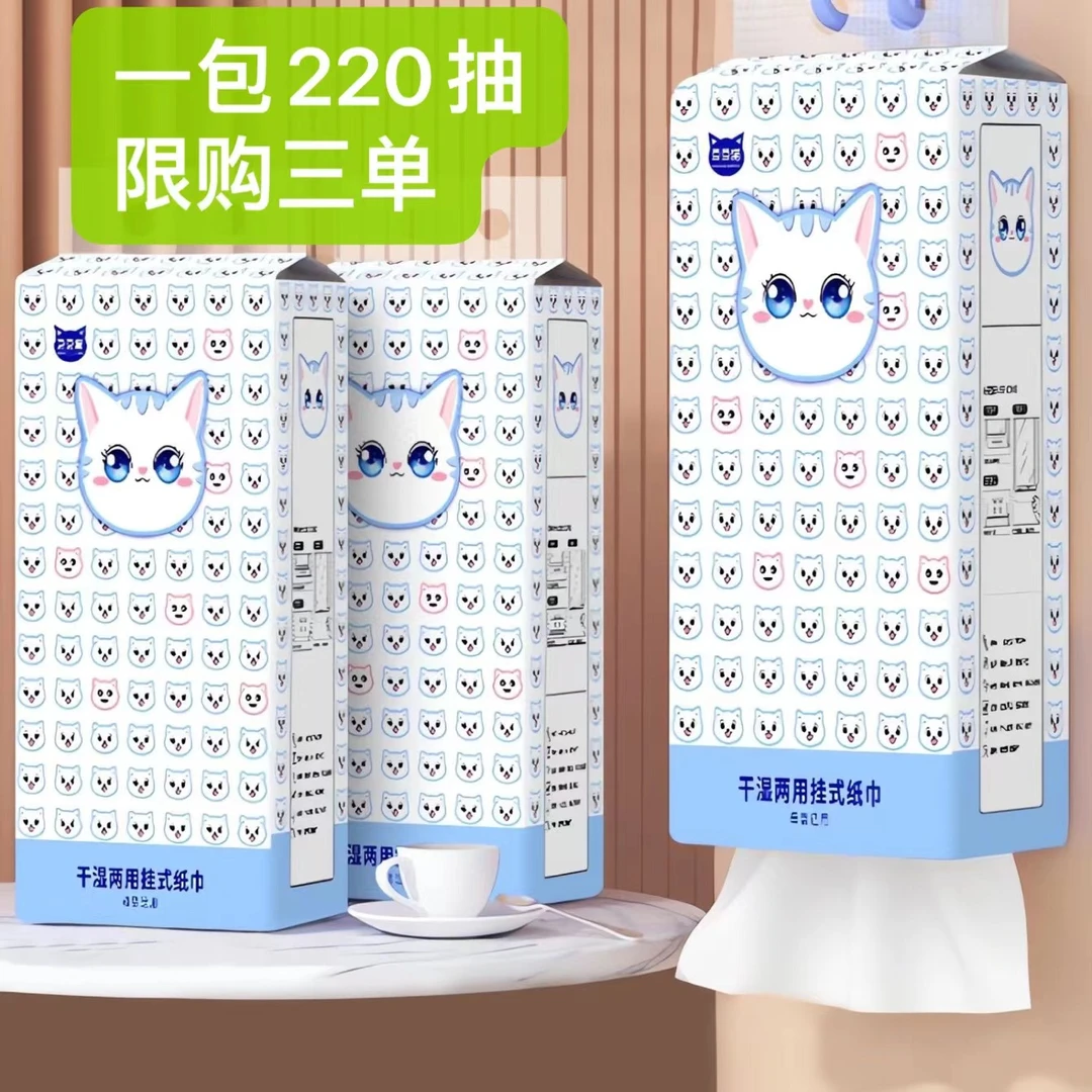 【到手一包220抽】由推广厂家葡萄酒补贴推荐