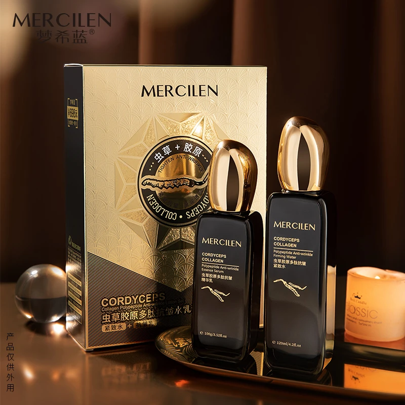 【梦希蓝水乳套装】虫草胶原多肽抗皱水乳套盒 保湿紧致肌肤