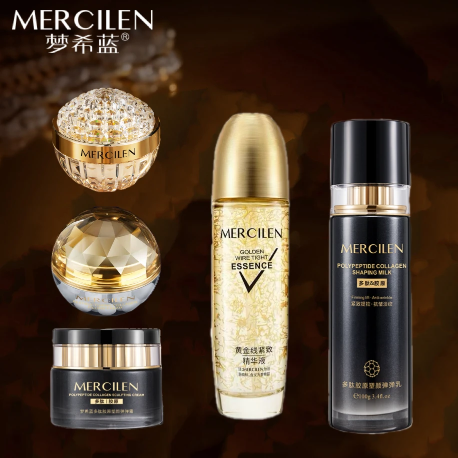 【梦希蓝滋润保湿组合】提拉多肽弹弹乳 保湿紧致护肤品 抗皱品面霜