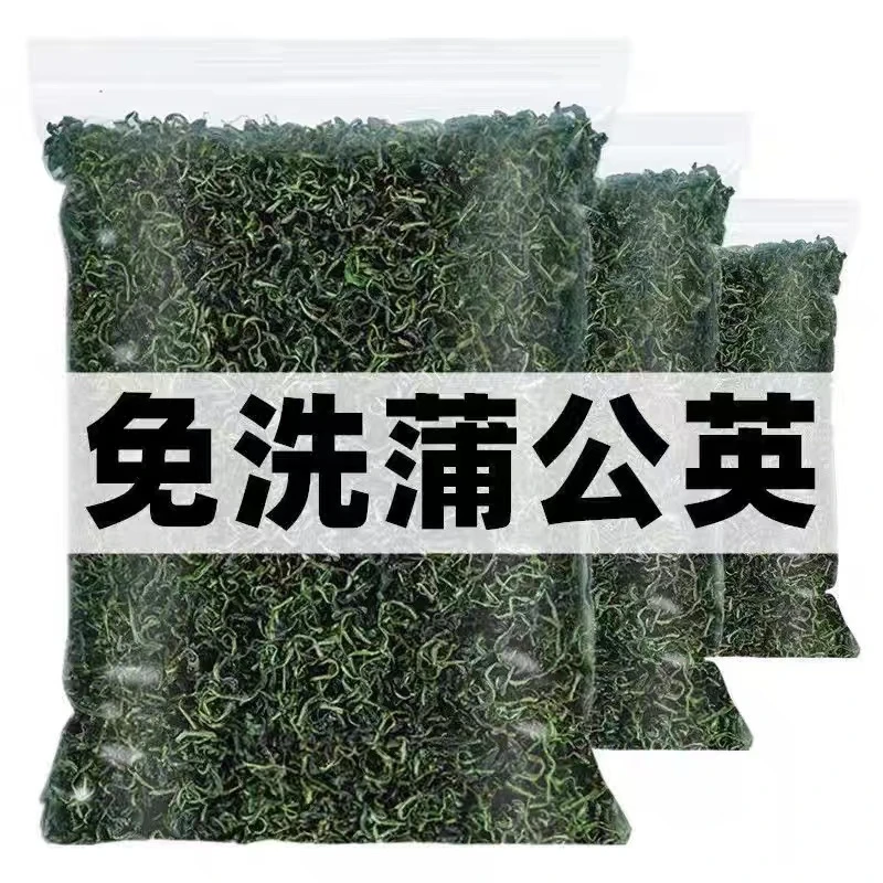 蒲公英茶50g婆婆丁茶
