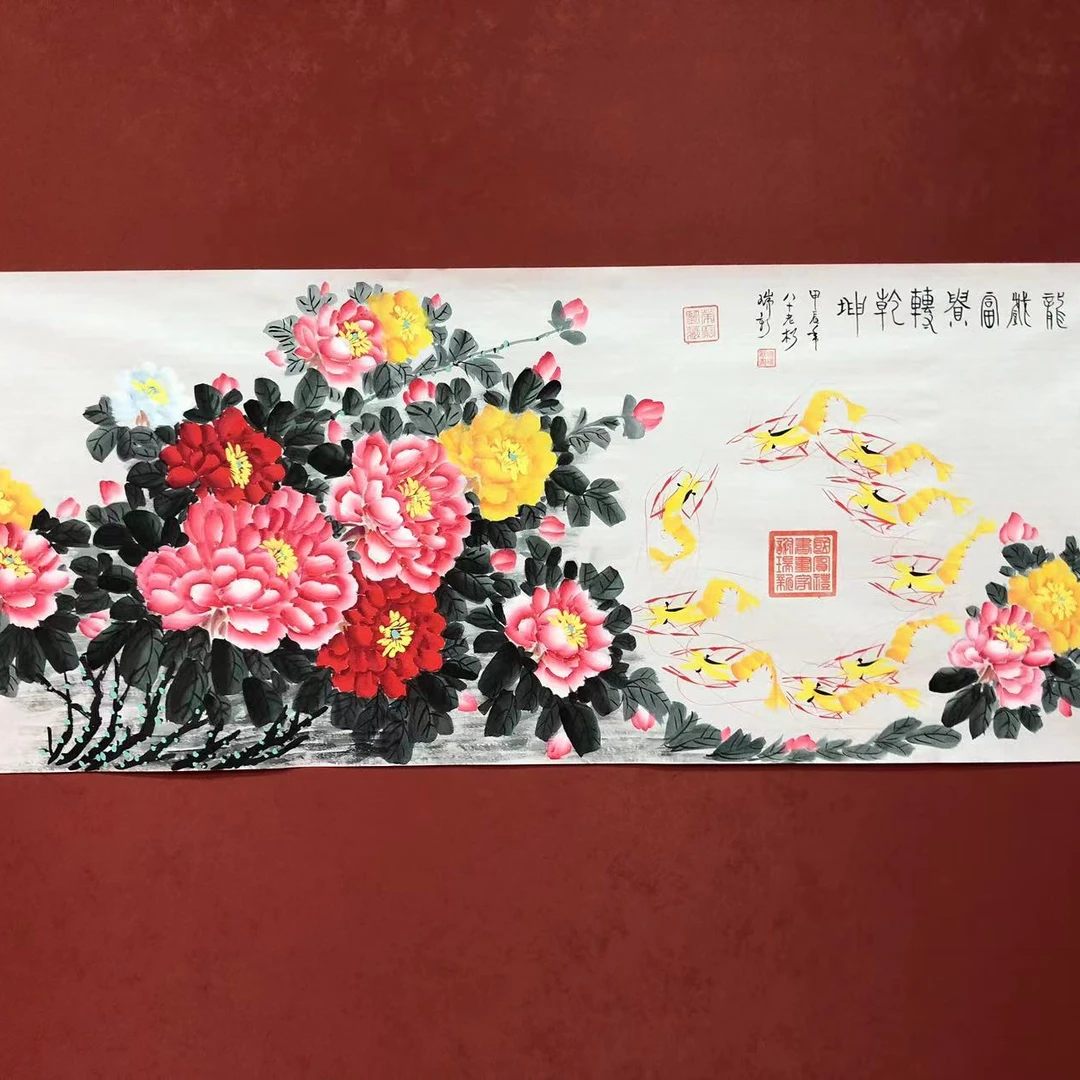 谢瑞新作品 龙戏富贵转乾坤 小六尺