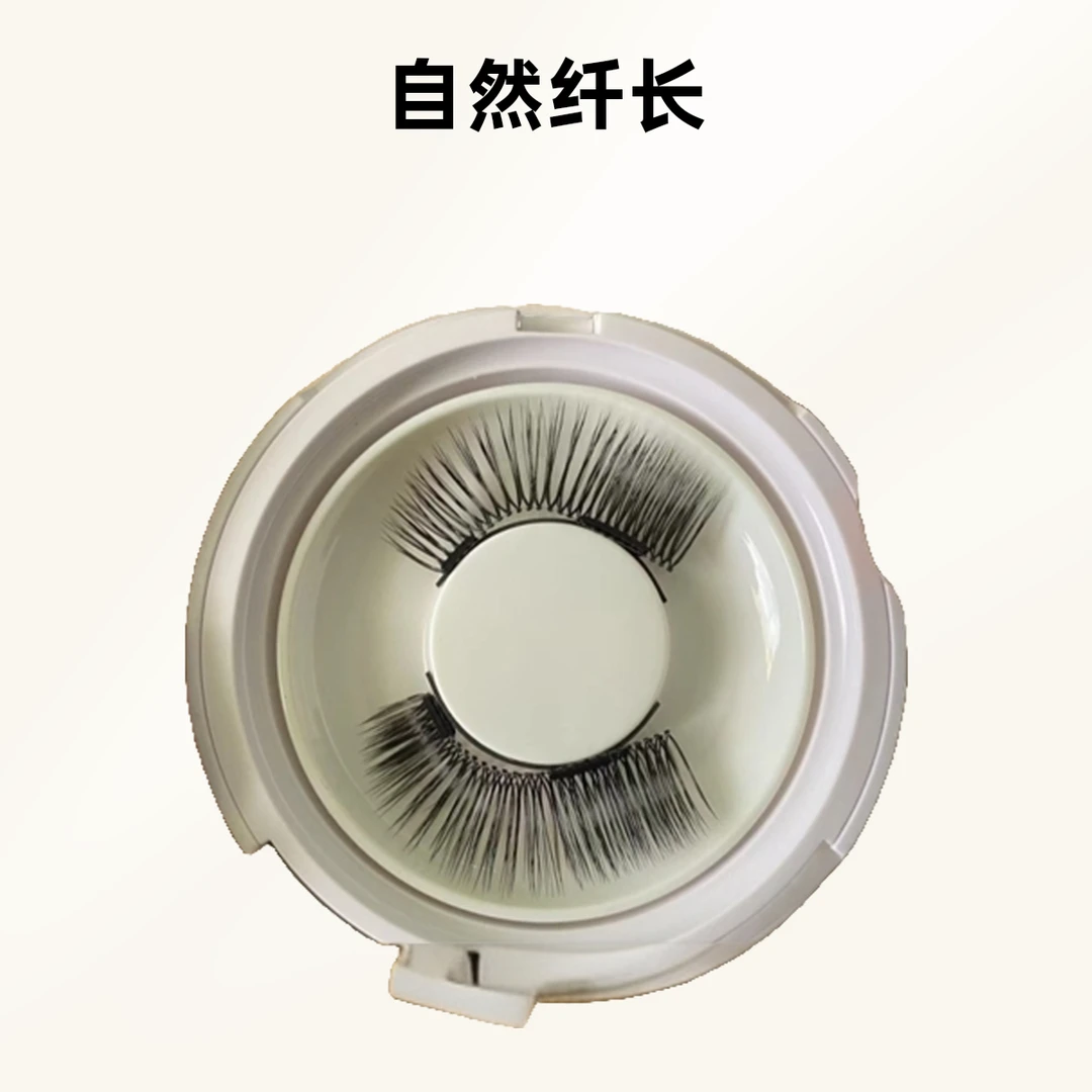 M82假睫毛纤长新款磁石假睫量子磁力假睫磁吸睫毛加长迷你高品质