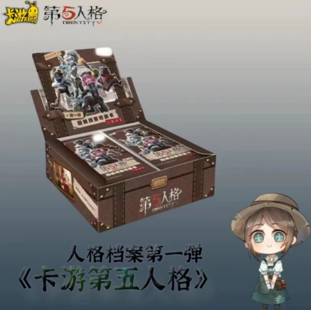 【强娶】卡游《第五人格》隐秘线索收藏卡-人格档案正版（代拆）