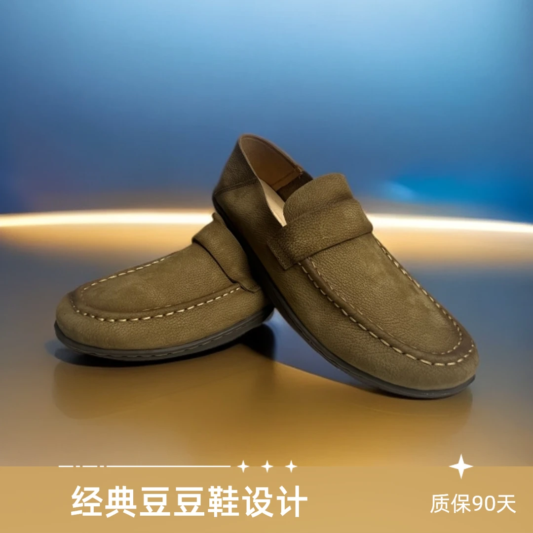 2024新款豆豆鞋男士休闲鞋一脚蹬头层牛皮休闲乐福鞋舒适时尚透气