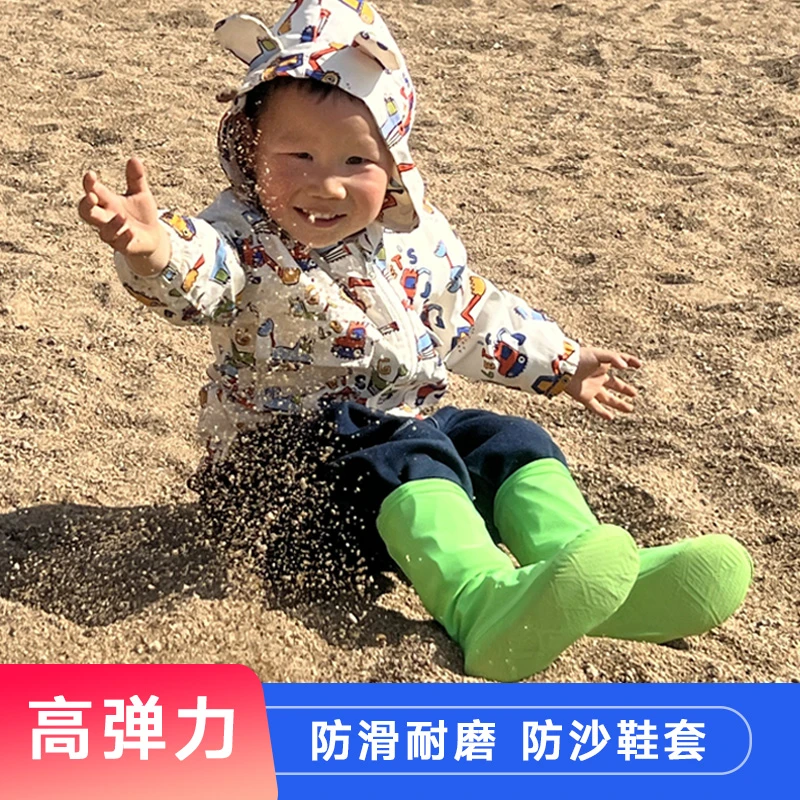 儿童防沙鞋套户外沙漠徒步装备透气耐磨宝宝学生沙滩玩沙防护套
