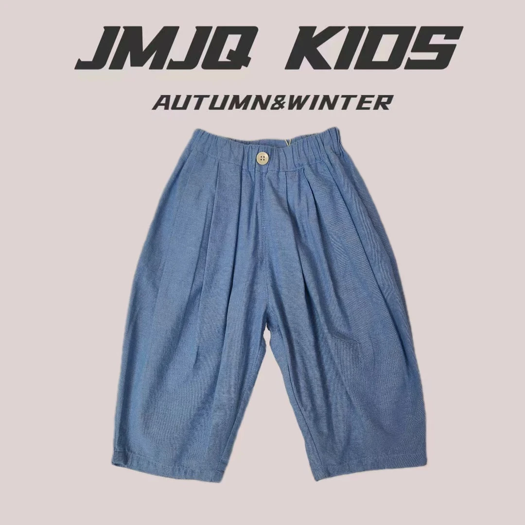 【JMJQ 20536】 春夏秋季时尚中小童百搭时尚九分裤宽松老爹裤长裤