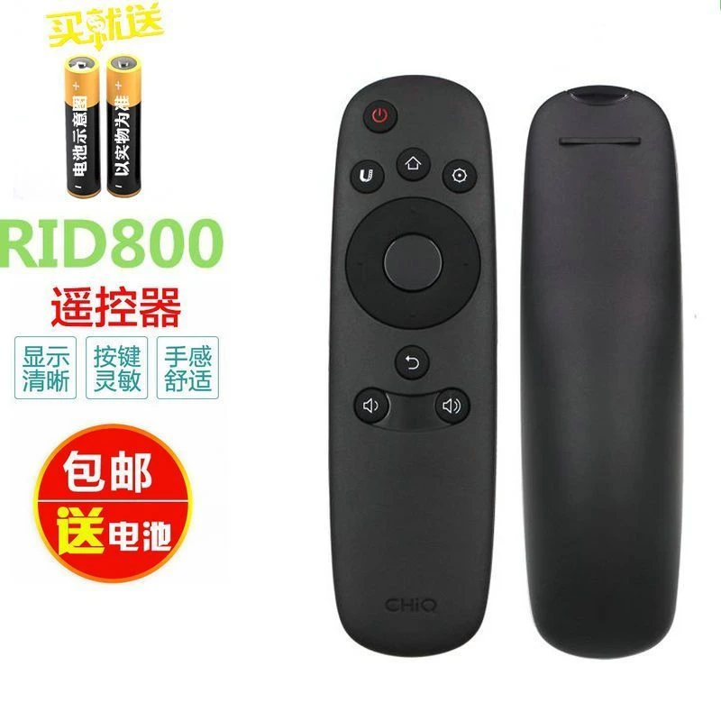 原装 CHiQ启客电视遥控器RID800 32Q1F 40Q1F 43Q1F 49Q1F