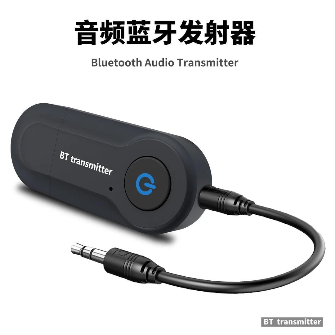 蓝牙发射器台式电脑电视音频转无线迷你3.5mm立体声适配器4.0免驱