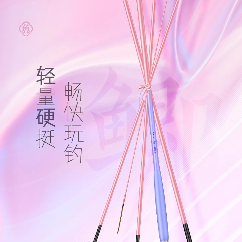 【2024年诚意大作】理想鱼鲫鱼竿手竿台钓竿猛男粉28调超硬超轻鱼杆