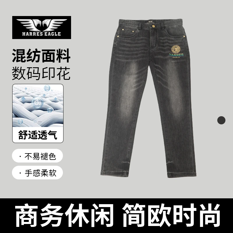 N1806-3哈雷翔鹰夏季时尚舒适柔软户外简约欧美薄款牛仔长裤