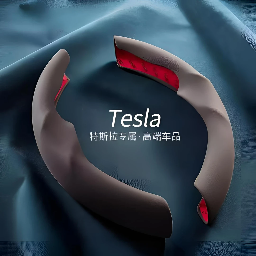 适用于焕新版tesla特斯拉model3Y方向盘套把套四季装饰白色丫配件