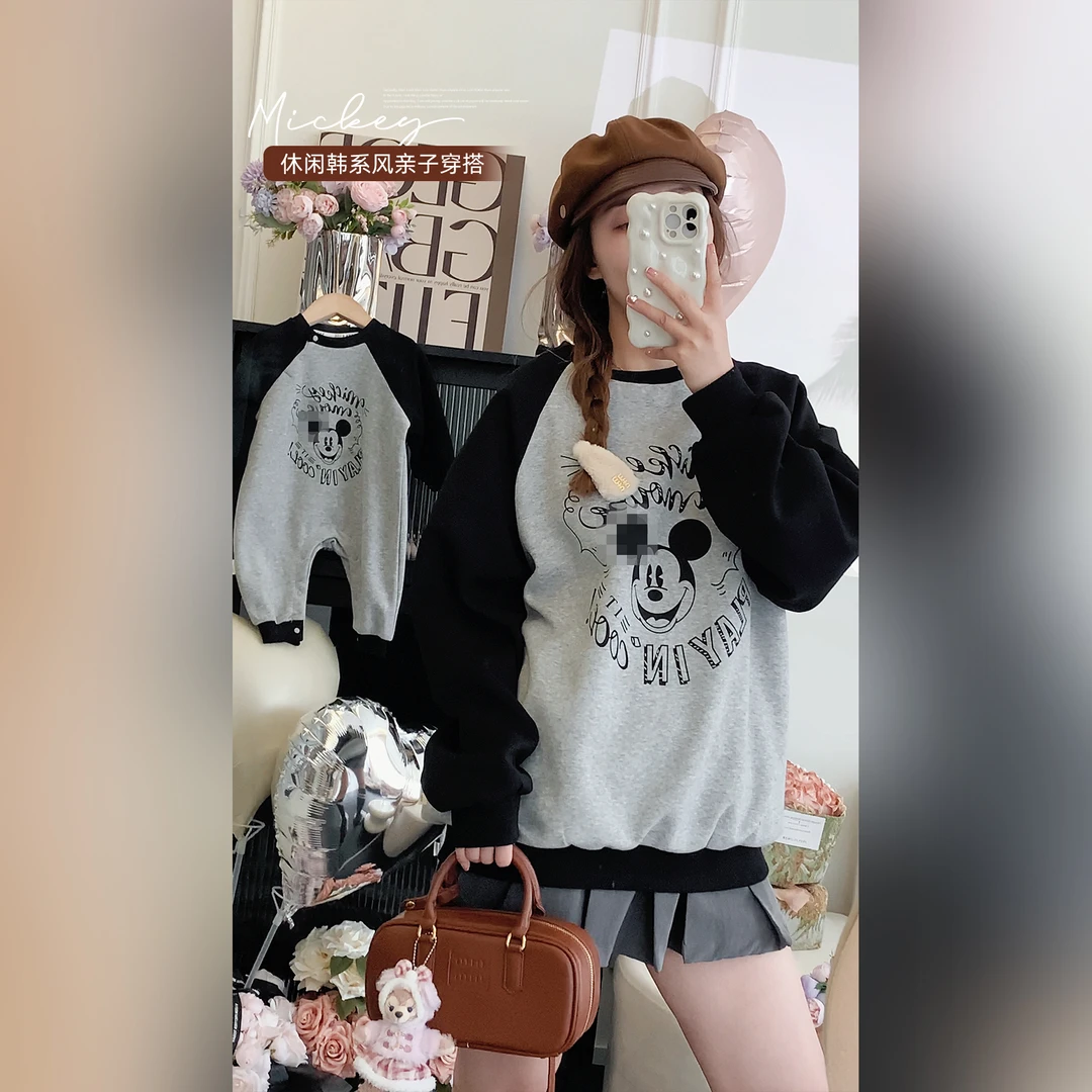 【现货】婴儿韩系休闲风灰黑撞色卡通印花亲子款SK1774
