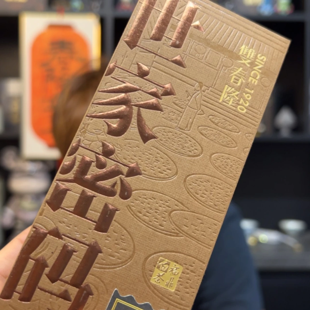 【闪购商品】白泥2001老白茶拆饼10克品鉴装