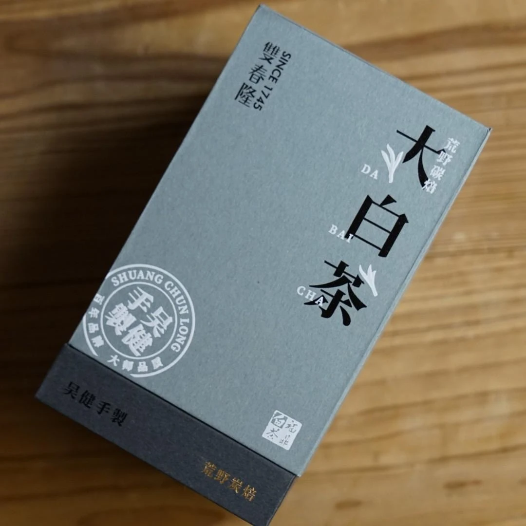 吴健手制2019荒野大白80克白牡丹
