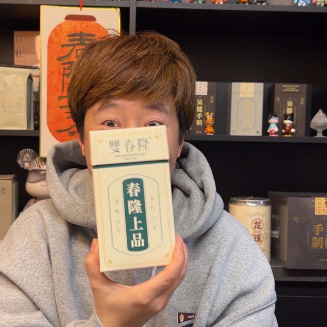 【闪购商品】白泥2020荒野大白55克