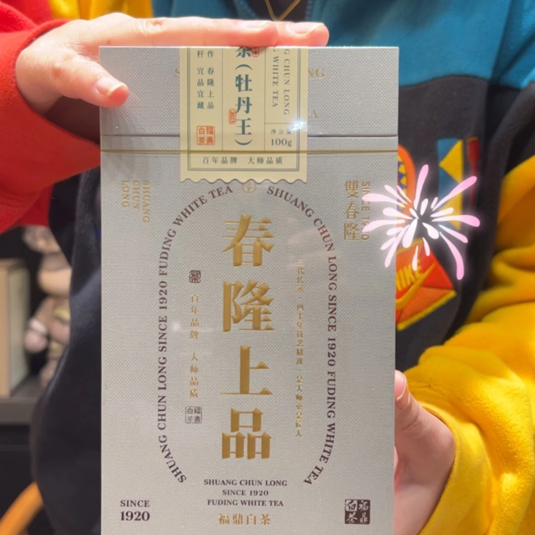 【闪购商品】紫砂2020荒野牡丹王100克