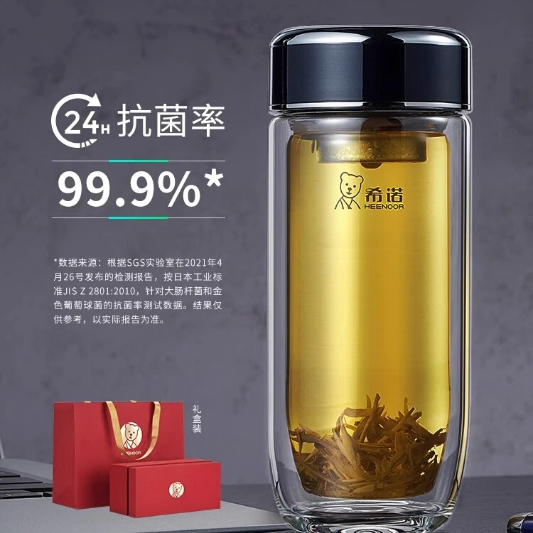 茶杯双层透明耐热抗菌大容量男女士泡茶杯高档带盖家用防烫