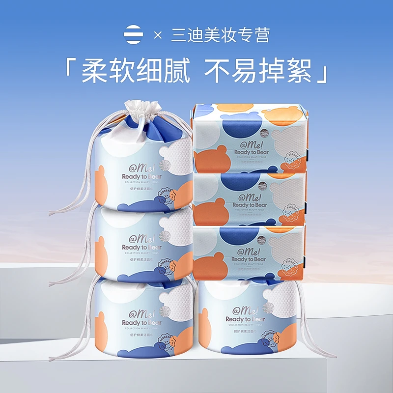 【鹅哥专属】三迪熊超大卷洁面巾加大加厚卷筒式一次性洗脸巾洁面巾