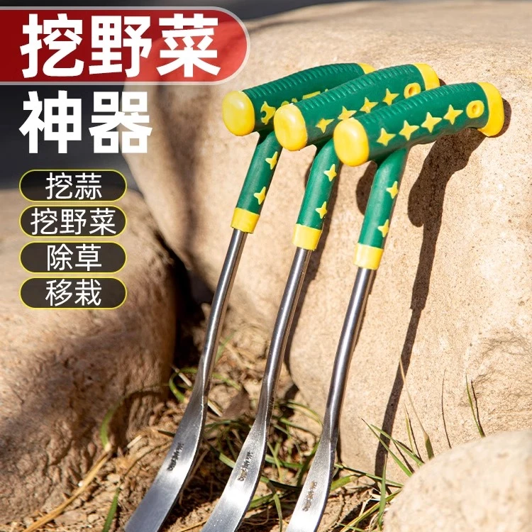 挖野菜神器挖蒜的小铲子挖荠菜园艺铁铲种花挖土除草工具拔草户外