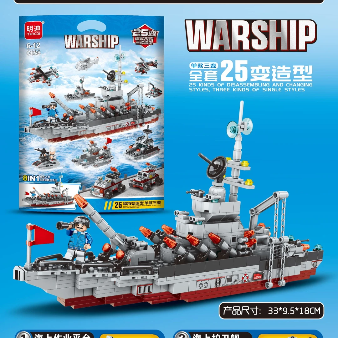 航空母舰积木拼装玩具火箭飞机男孩益智力动脑军舰儿童礼物Q5