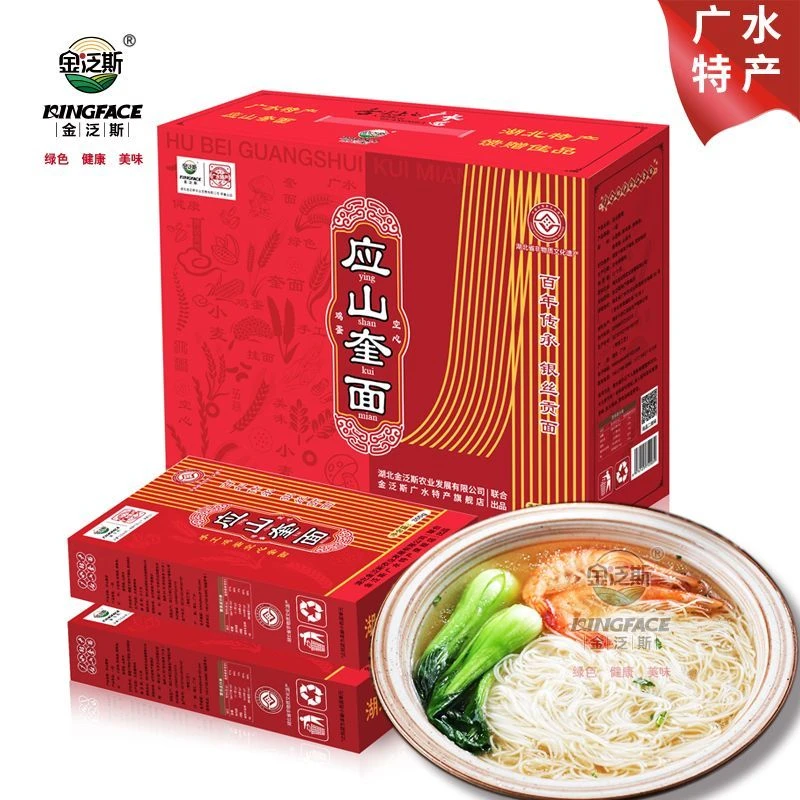 广水特产非遗产品湖北广水特色美食精品真空应山空心奎面应山魁面