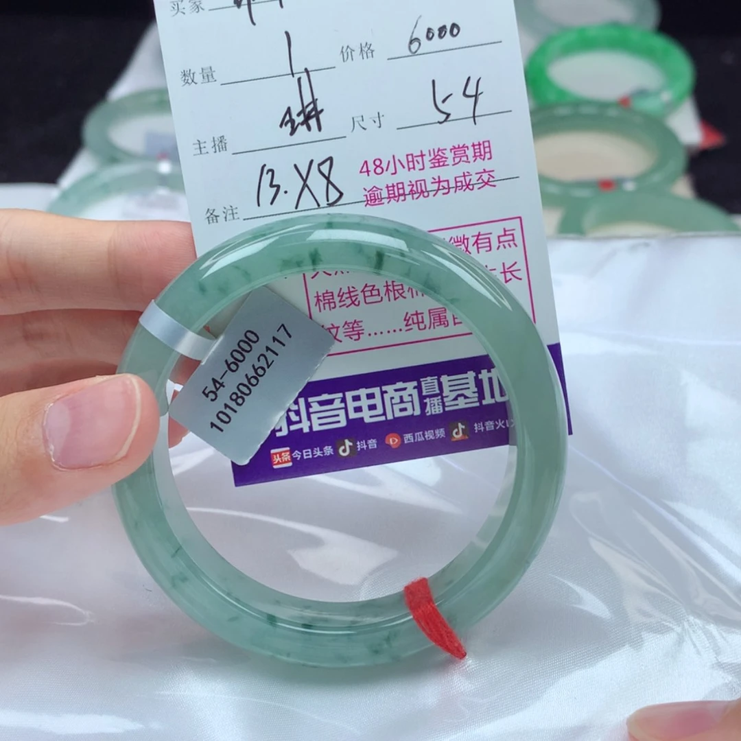 【闪购商品】翡翠手镯未镶嵌希*