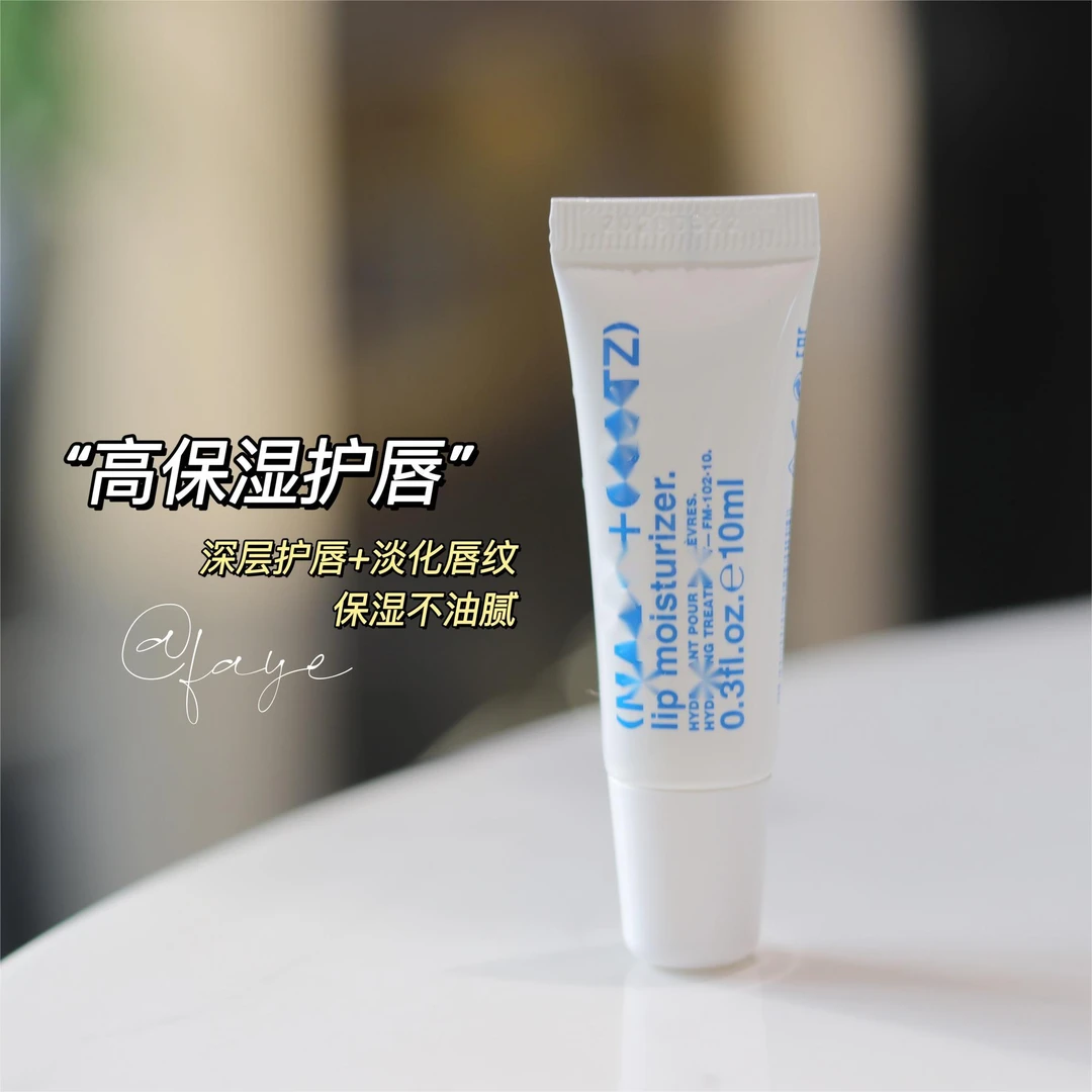 ML狗子润唇膏防干裂深层补水