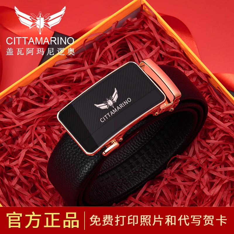 正品 盖瓦阿玛尼逻奥皮带男真皮自动扣腰带头层牛皮裤带休闲商务