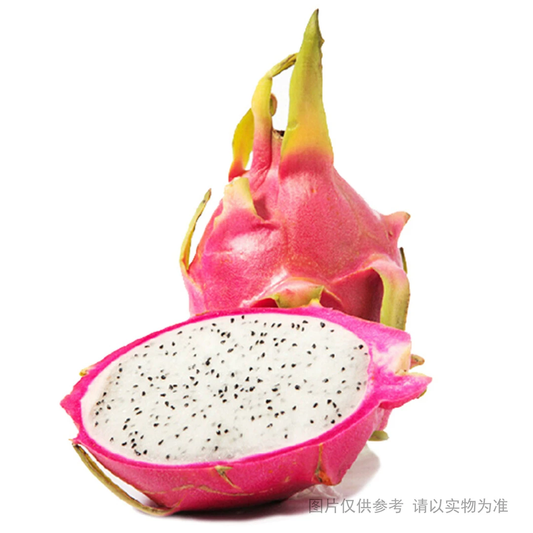 白心火龙果（约1000g/份）