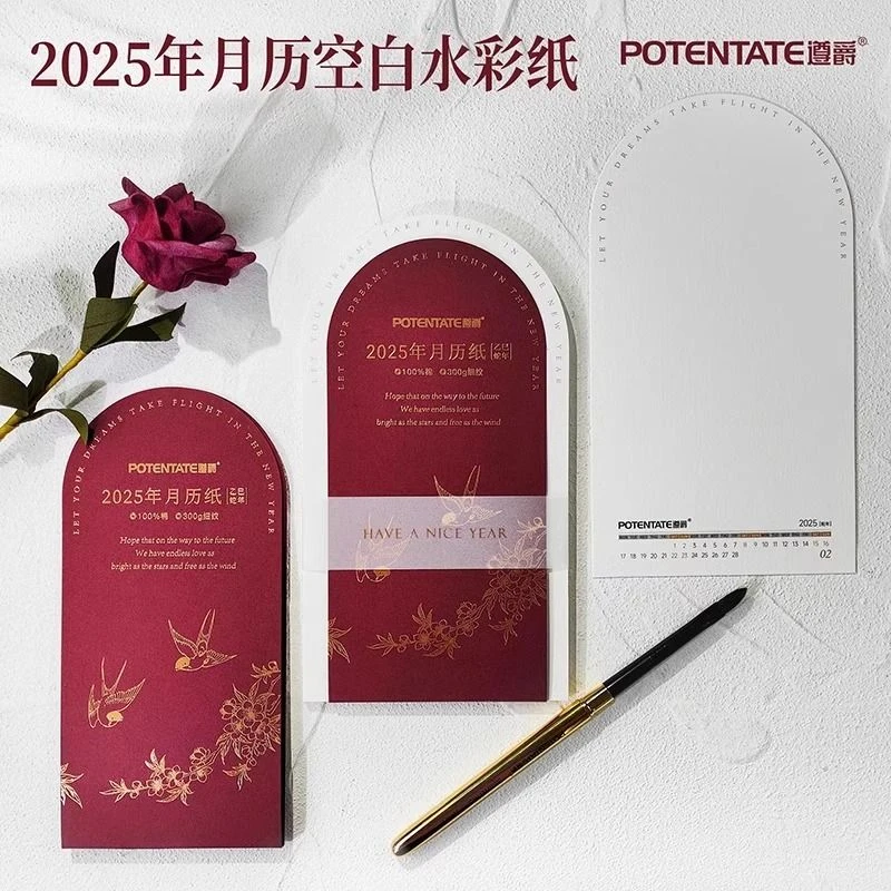 遵爵2025年空白水彩纸台历300g全棉浆水彩纸年历月历DIY手绘可拆