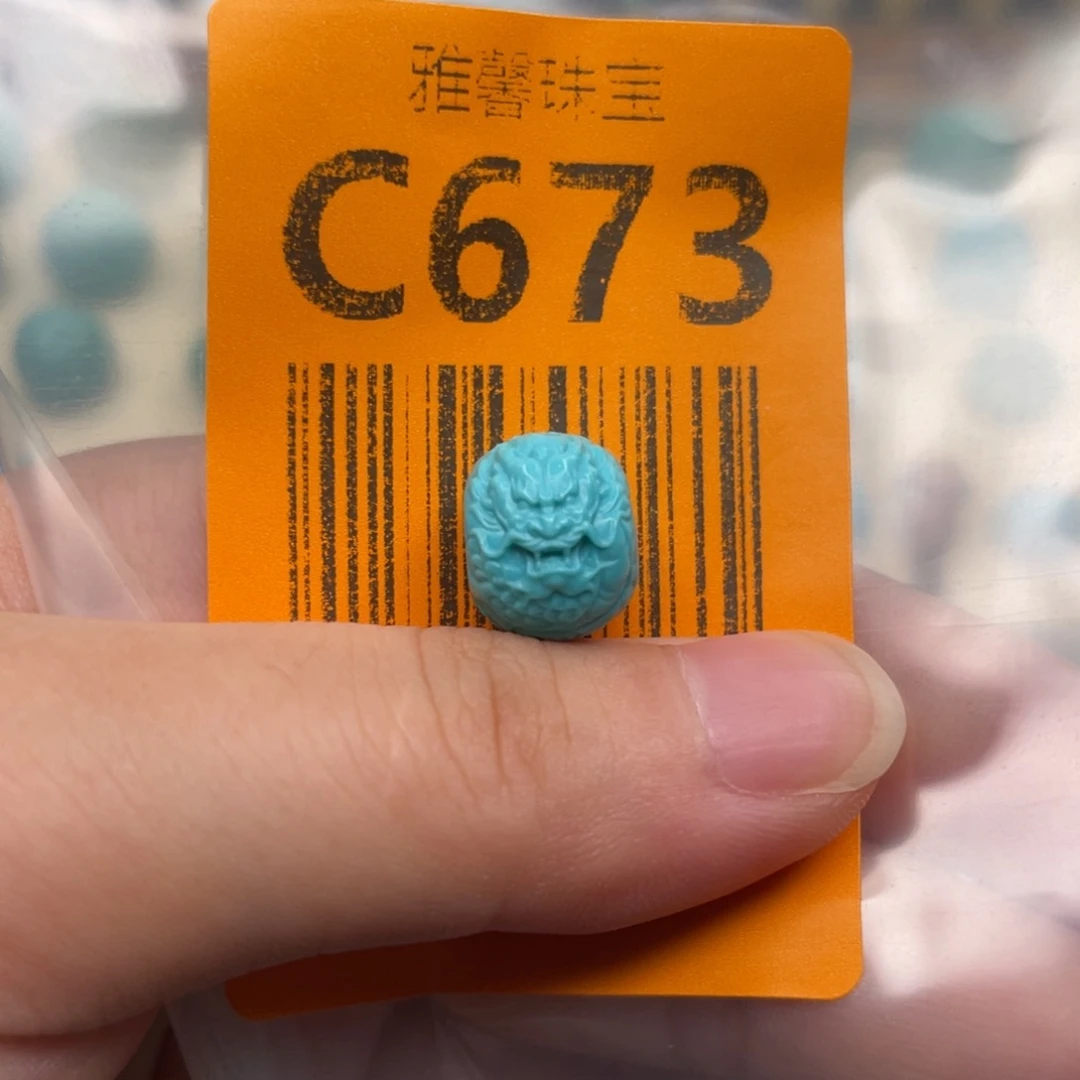 绿松石挂件未镶嵌