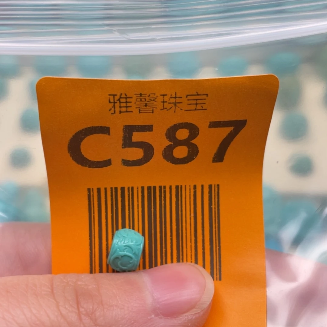 【闪购商品】绿松石挂件未镶嵌～**