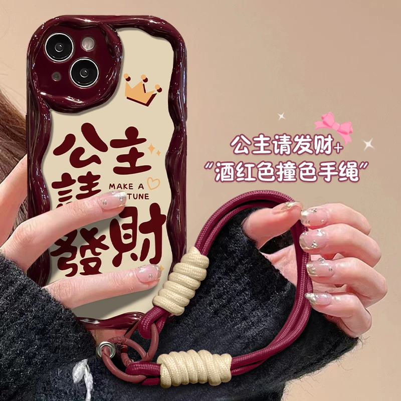 公主请发财适用苹果15华为oppo小米vivo/14promax防摔小众手机壳