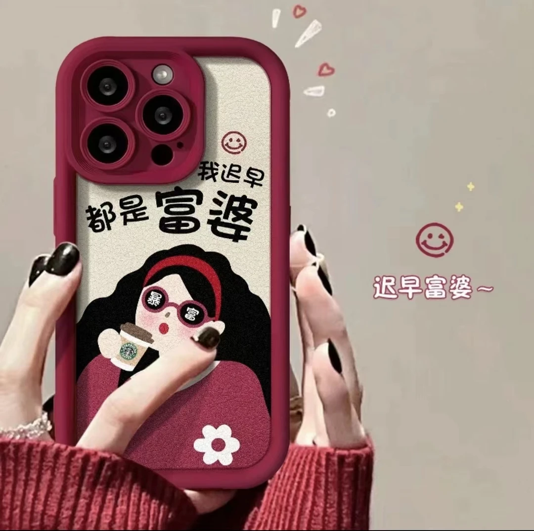 快乐小富婆适用iPhone15手机壳14promax防摔13/12/11/xr软壳全包