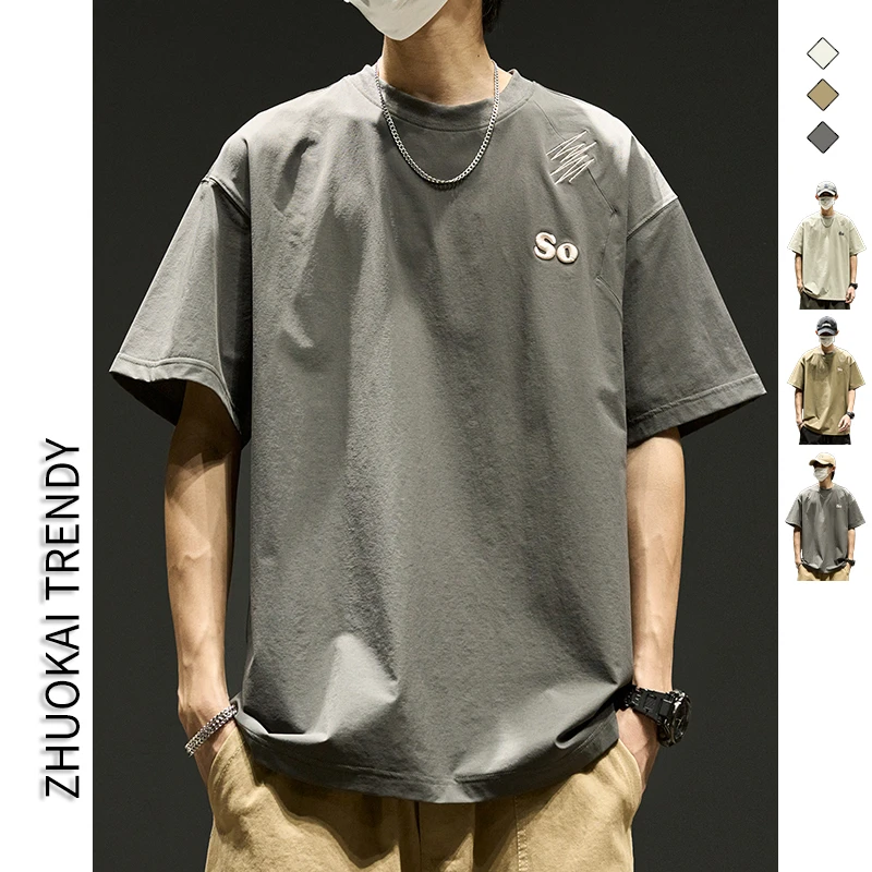 速干冰丝短袖t恤男款夏季美式宽松半袖潮牌ins男生日系简约五分袖