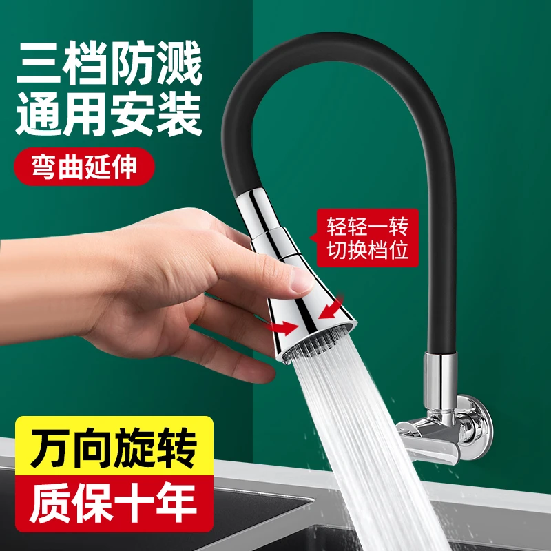九牧王阳台入墙式万向软管水龙头可弯曲拖把池洗手盆铜单冷可家用