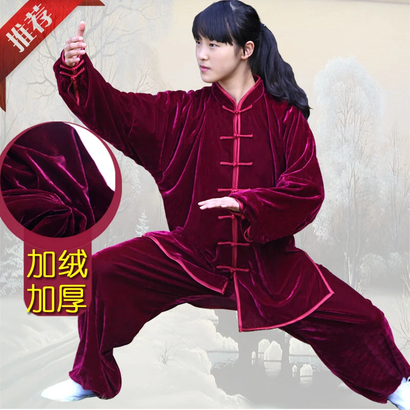 太极服女装2025新款飘逸男金丝绒太极拳练功服春秋服装秋冬季加厚
