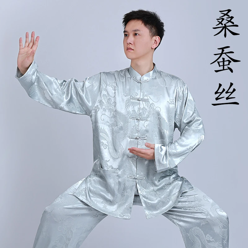 小和山2025新款高端太极服男桑蚕丝武术太极拳练功服唐装春夏季薄