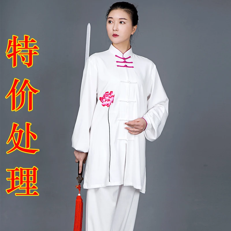 小和山太极拳练功服装男女比赛表演衣服裤子特价清仓处理女