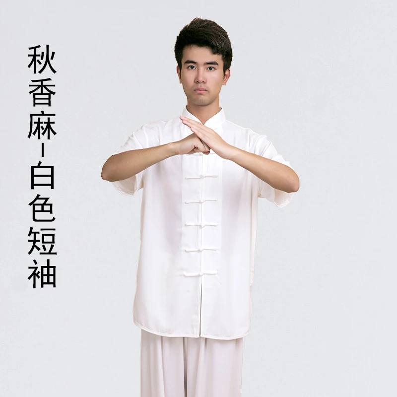 小和山直播间活动宠粉专享链接夏季太极服短袖秋香麻透气男女同款