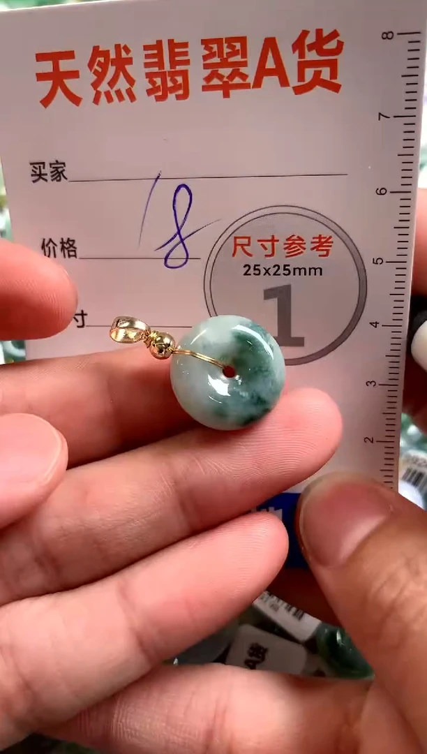 【闪购商品】翡翠颈饰未镶嵌11006298