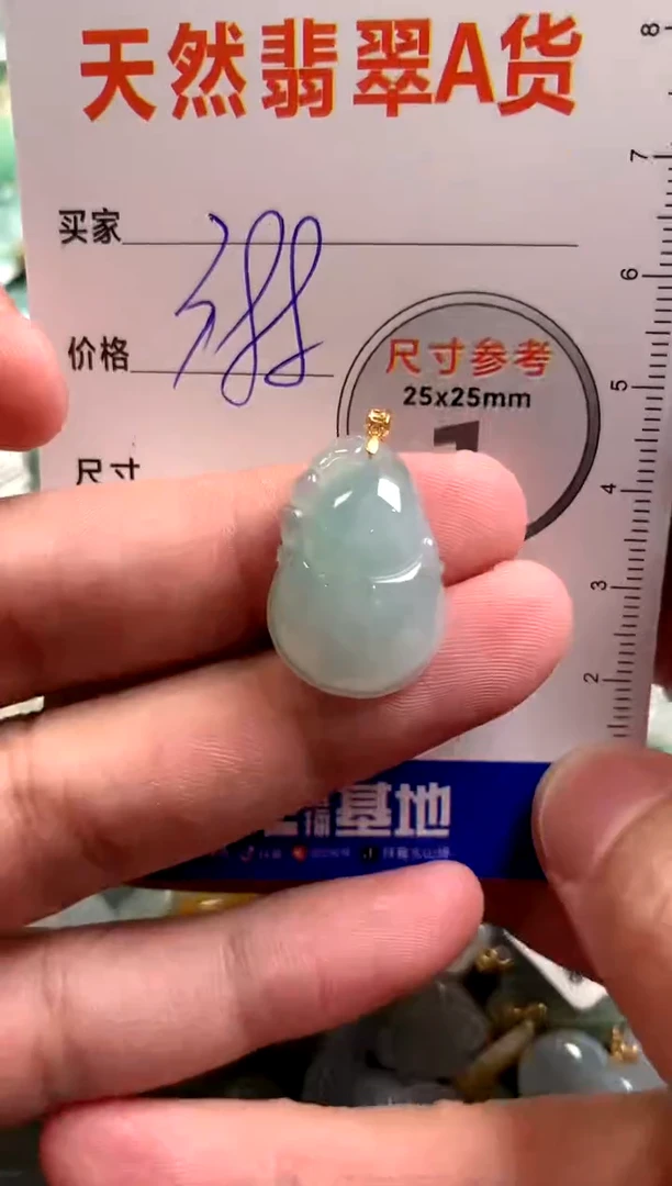 【闪购商品】翡翠颈饰18K金镶嵌0916608323