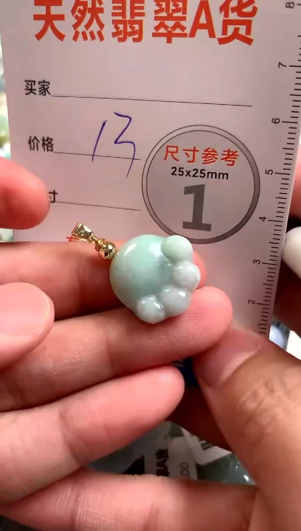 【闪购商品】翡翠颈饰未镶嵌11006108