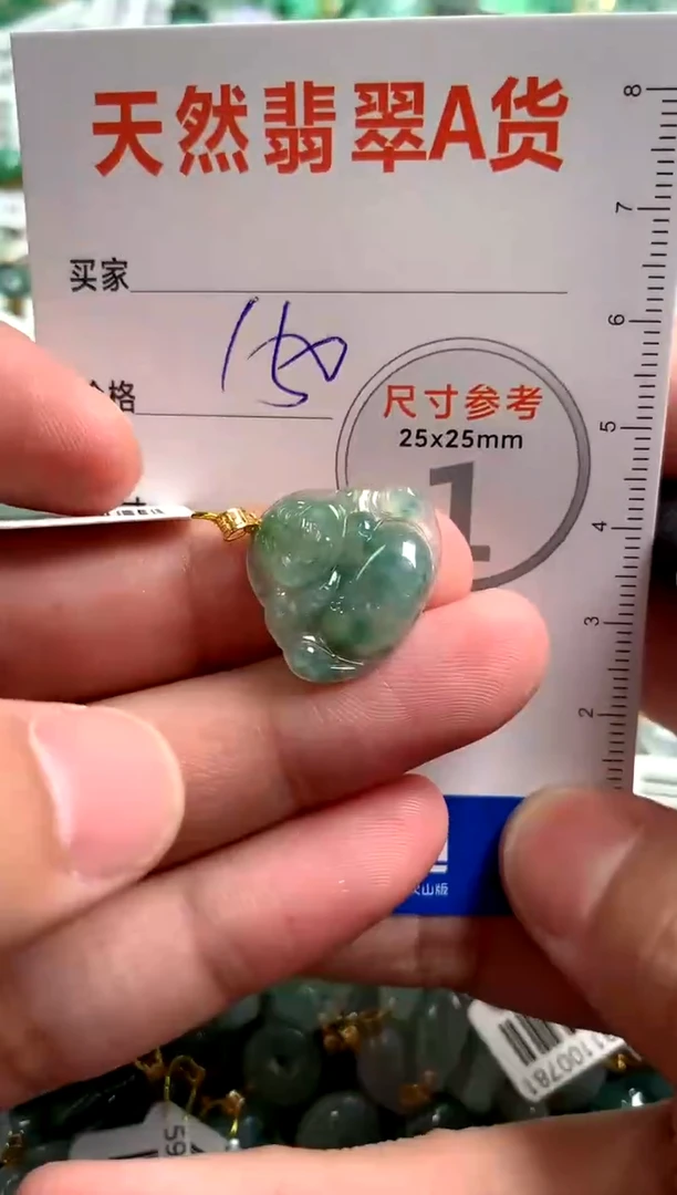 【闪购商品】翡翠颈饰18K金镶嵌0228628641