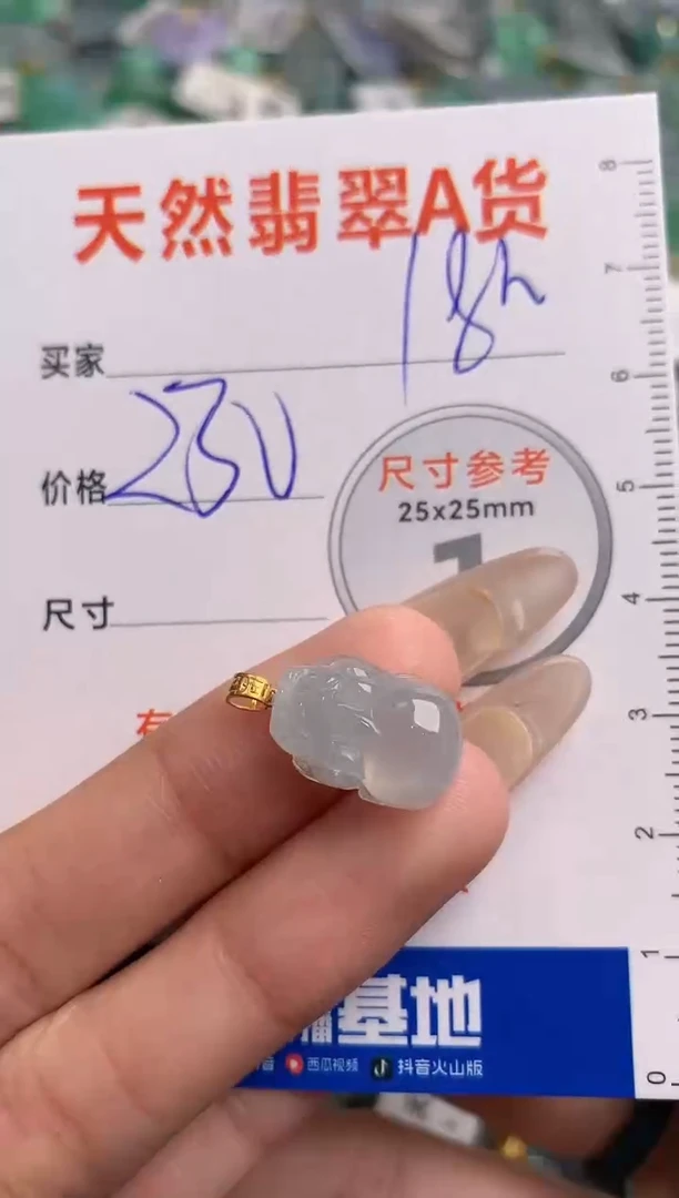 【闪购商品】翡翠颈饰18K金镶嵌0799095546
