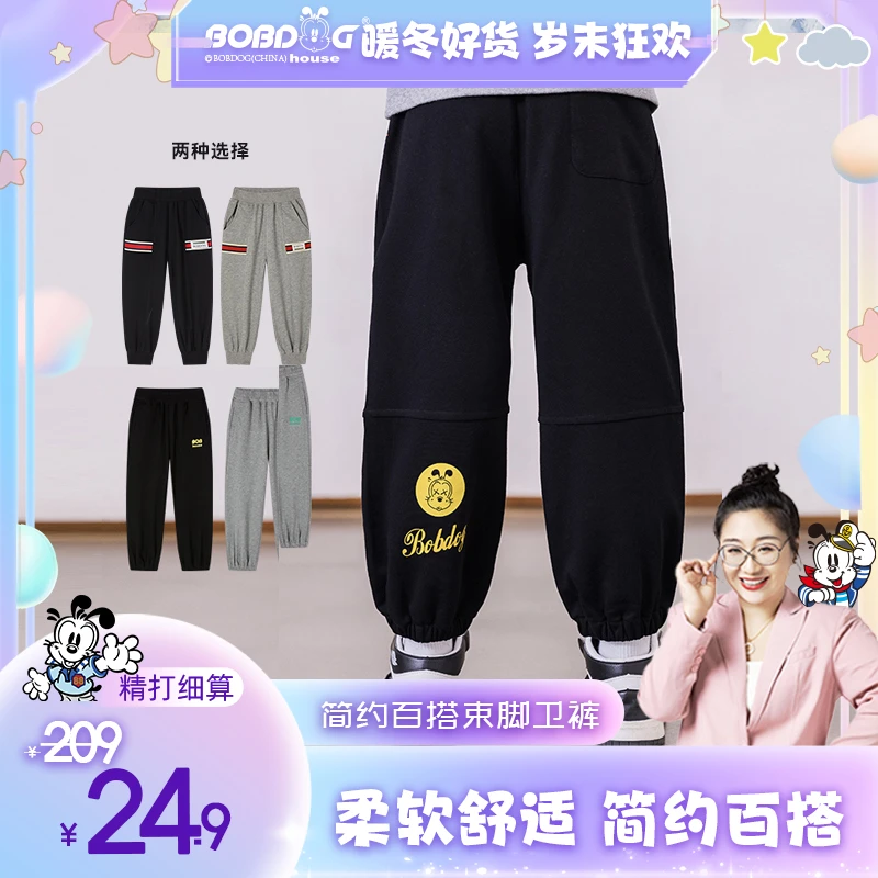 【张杨果而】巴布豆家族运动裤休闲洋气透气束脚长裤BUW3ZK004+034