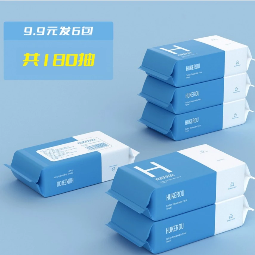 一次性洗脸巾绵柔抽取式洁面巾干湿两用珍珠纹袋装便携加厚款式