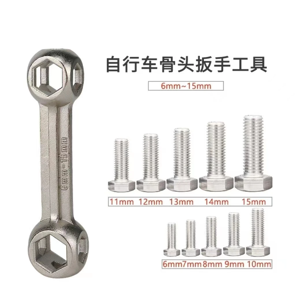多功能多型号扳手 骑行开车家居必备扳手