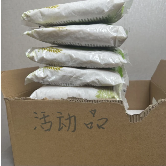 700g 东北珍珠系列可多拍----【海鲜水产 >厂家专属 】_9