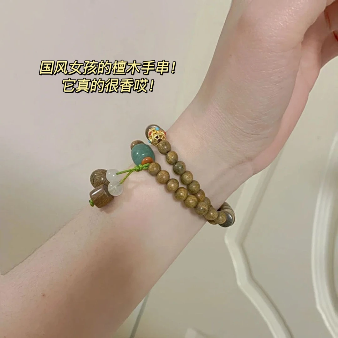 木质手链 国风文玩复古绿檀木双圈手串 网红饰品同款中国风女孩檀